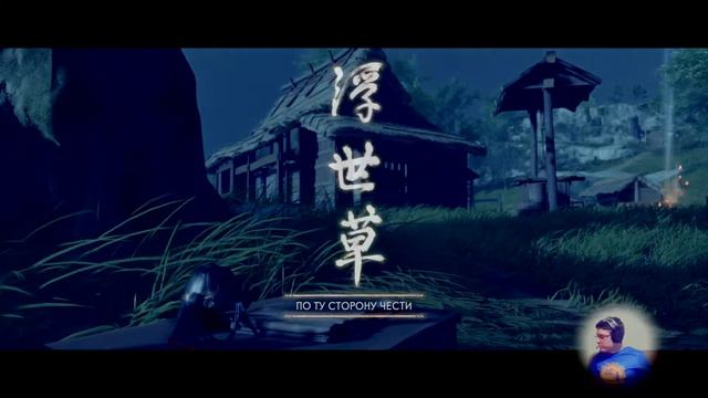 Покой матери, Цена железа - Призрак Цусимы Прохождение - Ghost Of Tsushima #5 смотреть онлайн