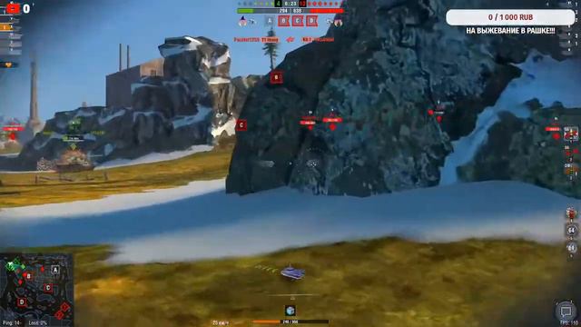 РАК в игре Wot Blitz!!!