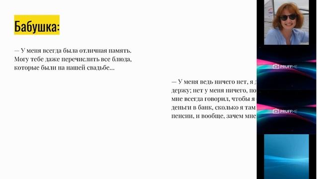 Современная польская драматургия: поэтика абсурда и общая проблематика в пьесах Бизё, Овсянко...