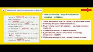 Английский язык 7 класс Страница.23  Ваулина, Дули Рабочая тетрадь (Workbook)