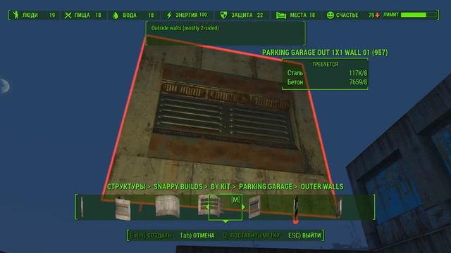 Fallout 4 - Строительство парковки (мод Snappy HouseKit) #3 смотреть онлайн