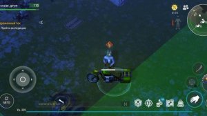 рейд базы    Angeltou