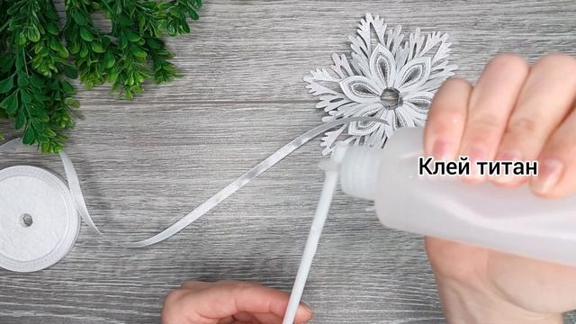 Волшебство в Новогоднюю Ночь ? ДЕЛАЙТЕ вместе со мной / DIY foam смотреть онлайн