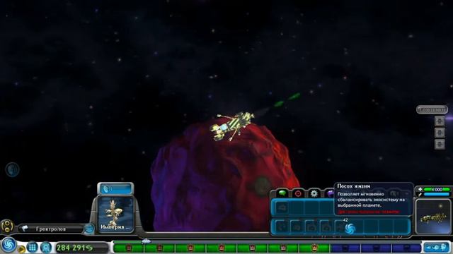 SPORE#11 последний полет со  стивеном смотреть онлайн