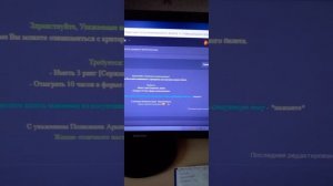 Памятка, как заполнять заявление на военный билет в блек раша (на жёлтом сервере)