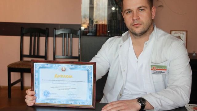 День медика | Поздравления с днем медицинского работника| Чечерская ЦРБ 2021 смотреть онлайн