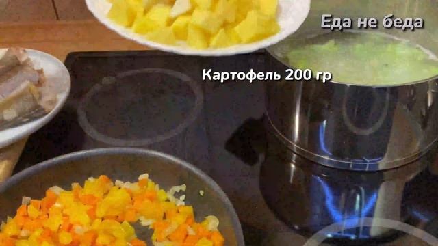 Рецепт супа - Уха из хека с овощами смотреть онлайн