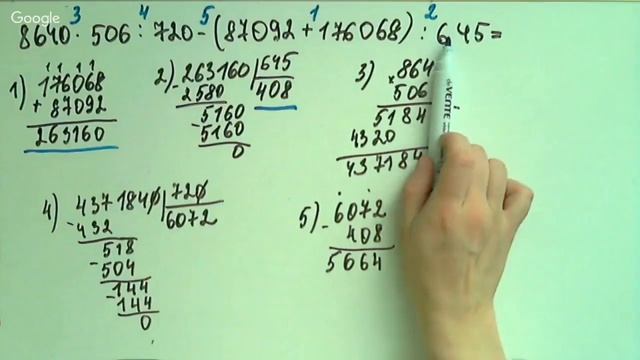 ГДЗ. Задание 2. Самостоятельная работа к урокам 18-21. С-33. 4/1 смотреть онлайн