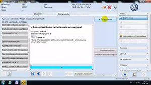 Адаптация акпп 09D через ODIS.