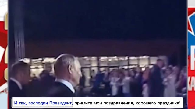 День защитника Отечества смотреть онлайн