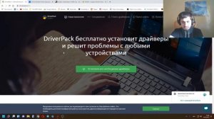 Как установить драйвера на Windows 11,10,8,7 ? Как установить драйвер на видеокарту ?(2021)