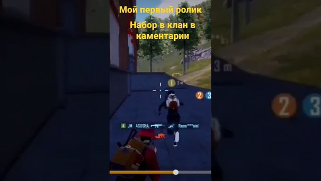 Набор в клан каторый недавно был создан смотреть онлайн