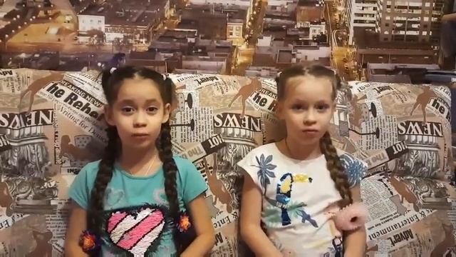 Речевая разминка. Аня и Даша Дутка. смотреть онлайн