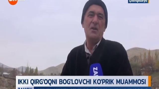 Кашкадарё Вилояти Яккабог тумани ГУЛДАРА кишлогидаги йуллар ахволи