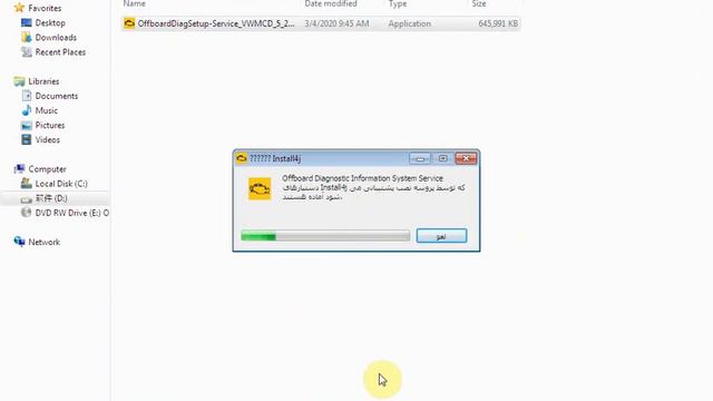 odis 5054a V5 26 Install Video смотреть онлайн