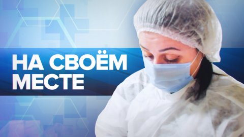 «Я защищаю свой дом»: как работают медики-добровольцы в зоне спецоперации