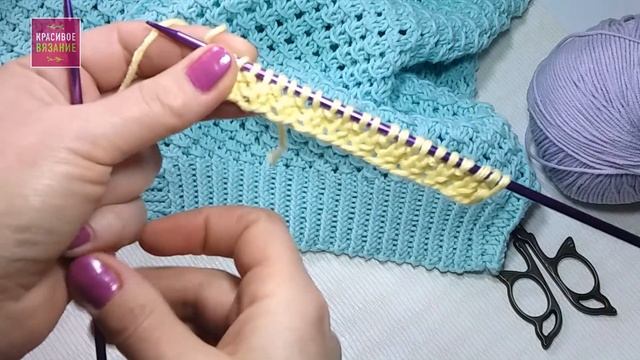 Резинка скрещенными петлями. Резинка спицами для летнего кардигана. смотреть онлайн