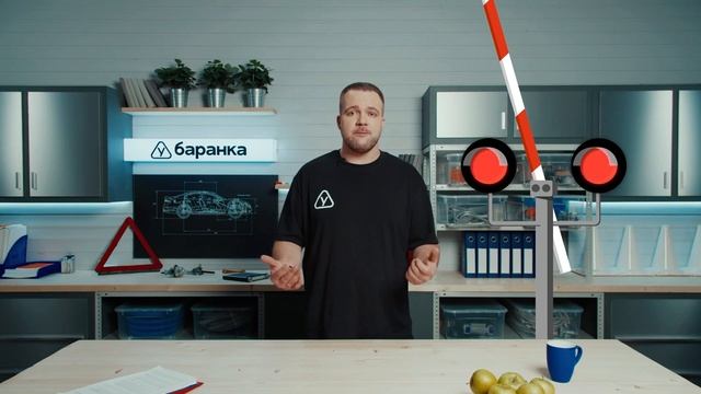 Курс ПДД – Железнодорожный переезд // правила проезда, шлагбаум, светофор, лишение прав смотреть онлайн