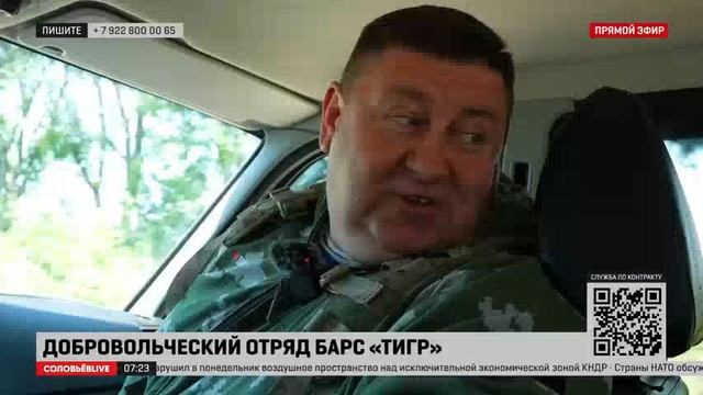 Интервью с бойцом с позывным «Кубинец»