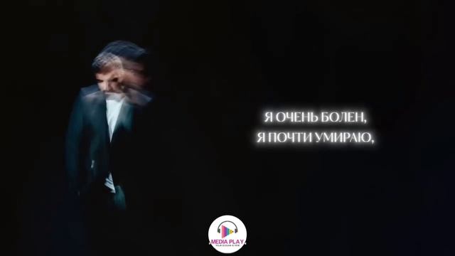 Merab Amzoevi. Мераб Амзоев. Седьмой Лепесток. (Lyrics video) Super Music.
