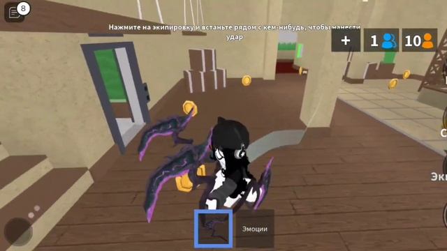 ДЕНЬ СВЯТОГО❤?ВАЛЕНТИНА В MURDER MYSTERY 2!!? •||•Новое обновление в мм2?•||•Roblox смотреть онлайн