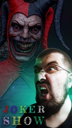 Я СМОГ ЭТО СДЕЛАТЬ И СБЕЖАЛ | Joker Show #jokershow #games #shorts #horrorgaming #хоррор2024