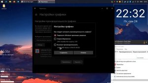 Как задействовать дискретную графику в Wallpaper Engine (How to activate discrete graphics in W.P.)