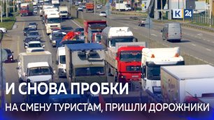 Начался ремонт трассы М-4 «Дон» на выезде из Краснодара