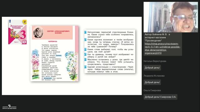 Как научить осмысленному чтению