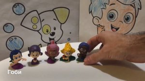 Игрушки ГУППИ И ПУЗЫРИКИ / BUBBLE GUPPIES