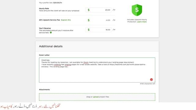 12 How to bid on Upwork Sample bidding 1 смотреть онлайн