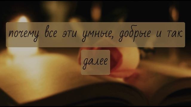 Очень красивое признание в любви из повести "Золотое весло" смотреть онлайн