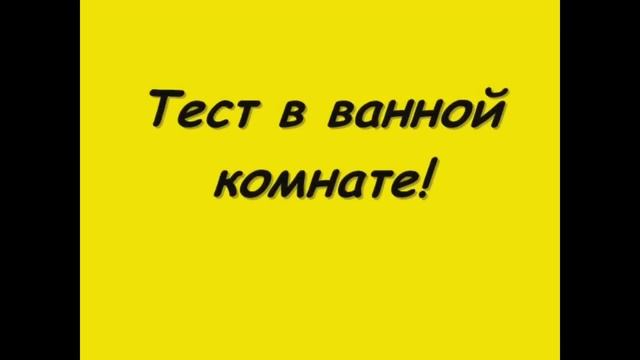 Тест липких ковриков (anti slip sticky pad mat) смотреть онлайн