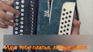 Твоя нагота ???  //   Разбор на гармони