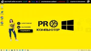 Как открыть флешку, диск (HDD,SSD), карту памяти, если Windows требует форматирования