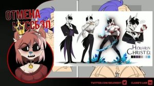 РАЗОБЛАЧЕНИЕ MSBEL | ВСЯ ПРАВДА!