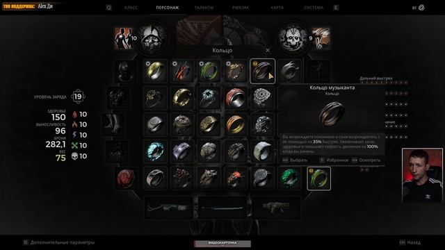 ТУПИК ЭНДАЙРЫ (часть 2) в REMNANT 2
