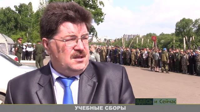 Учебные сборы смотреть онлайн