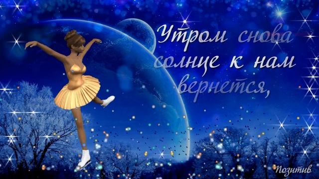День погас и вечер наступает.. Добрый вечер!