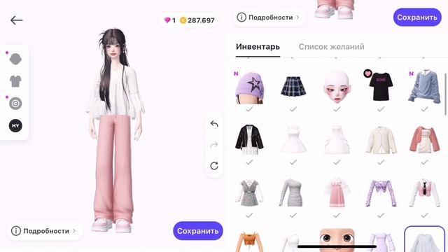 Открываю подарки от подписчиков в zepeto смотреть онлайн