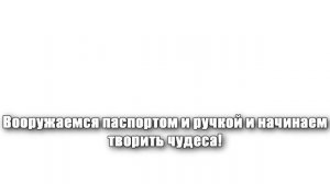 Как заполнить почтовое извещение нового образца (форма 22)