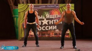 Братья Ивановы. Жестовые песни.