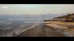 Нашид: Мой арабский язык" с переводом.