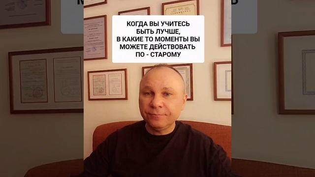 УЧИТЕСЬ ПОДДЕРЖИВАТЬ СЕБЯ.  ПСИХОЛОГ. СУМАРИН ОЛЕГ ЮРЬЕВИЧ