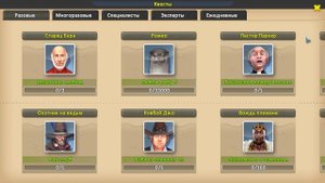 World of Fishers #115 - Патч 301, Фанклубы имба!?