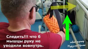 ИНСУЛЬТ Упражнения на подвесах  Восстановление мышц руки после инсульта