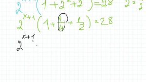 показательные уравнения, №211 алимов 10 класс