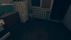 SEPTEMBER 7TH Horror • ПРОХОЖДЕНИЕ #1 ▶️ СОВЕТСКАЯ ХОРРОР КВАРТИРА