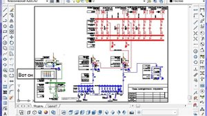 AutoCad. Вставка - OLE - объектов. (Владислав Греков)