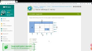 Как получить Я+ в ЯКласс БЕСПЛАТНО?!